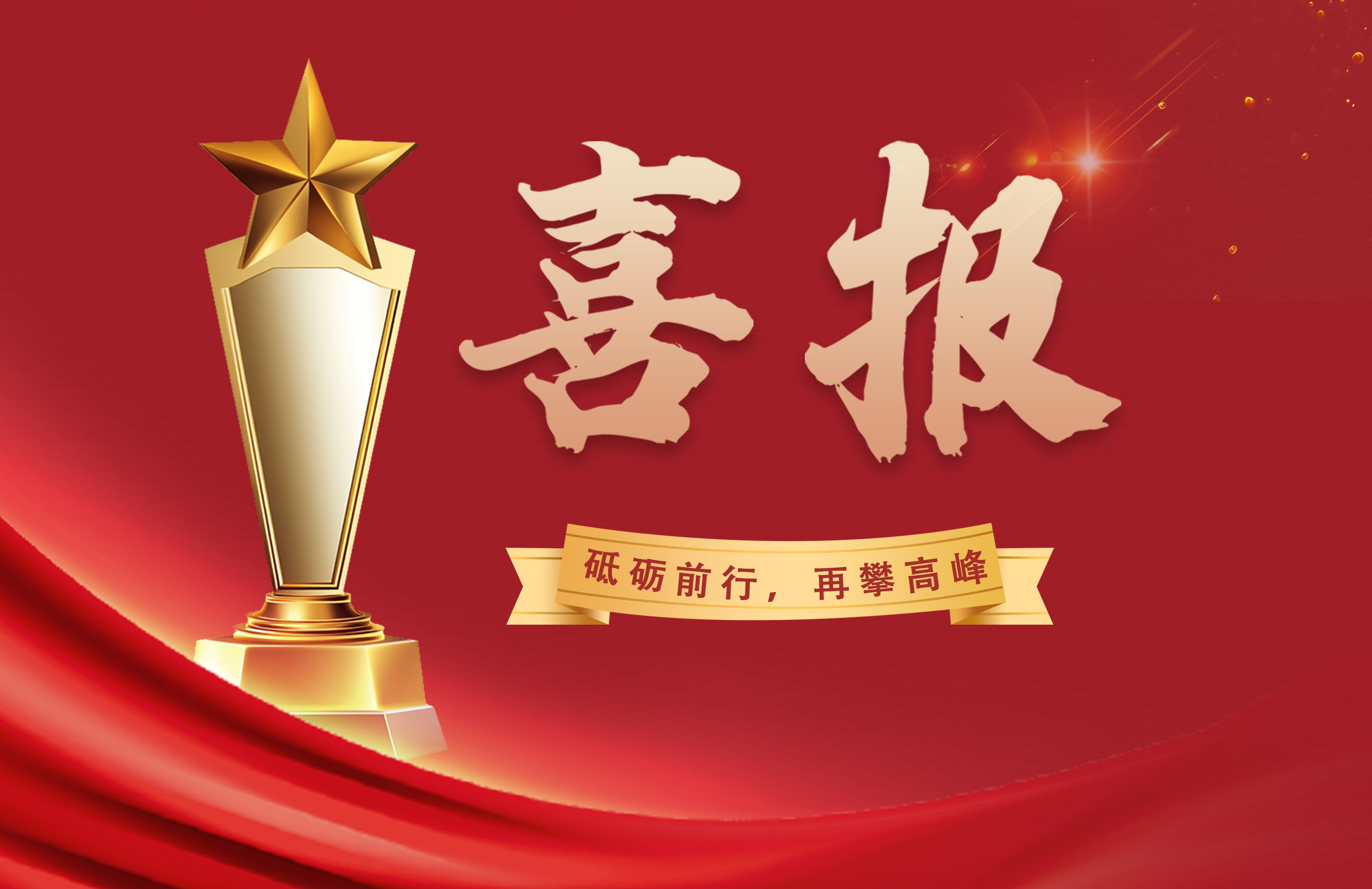 3118云顶集团(中国区)官方网站